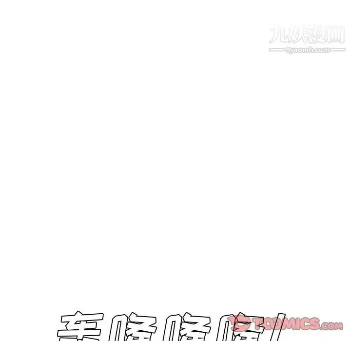 漫画《糖果恋人》第45话第75张图