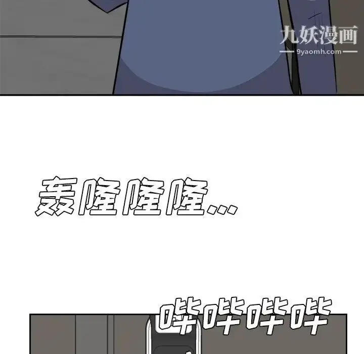 漫画《糖果恋人》第45话第82张图