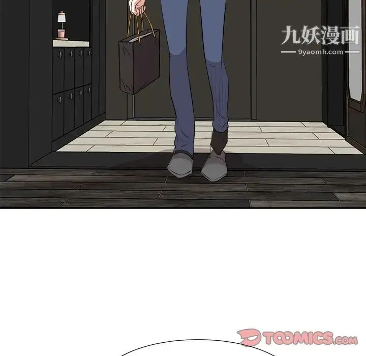 漫画《糖果恋人》第45话第87张图