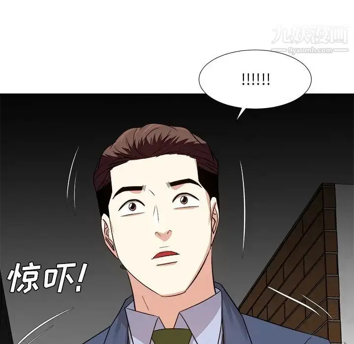漫画《糖果恋人》第45话第91张图