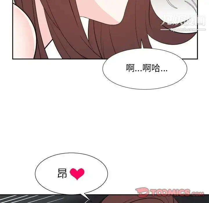 漫画《糖果恋人》第45话第96张图