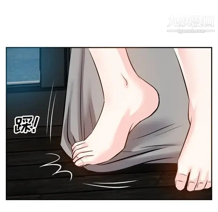 漫画《糖果恋人》第16话第108张图
