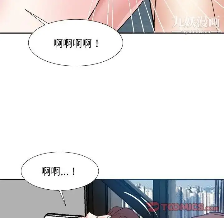 漫画《糖果恋人》第16话第129张图