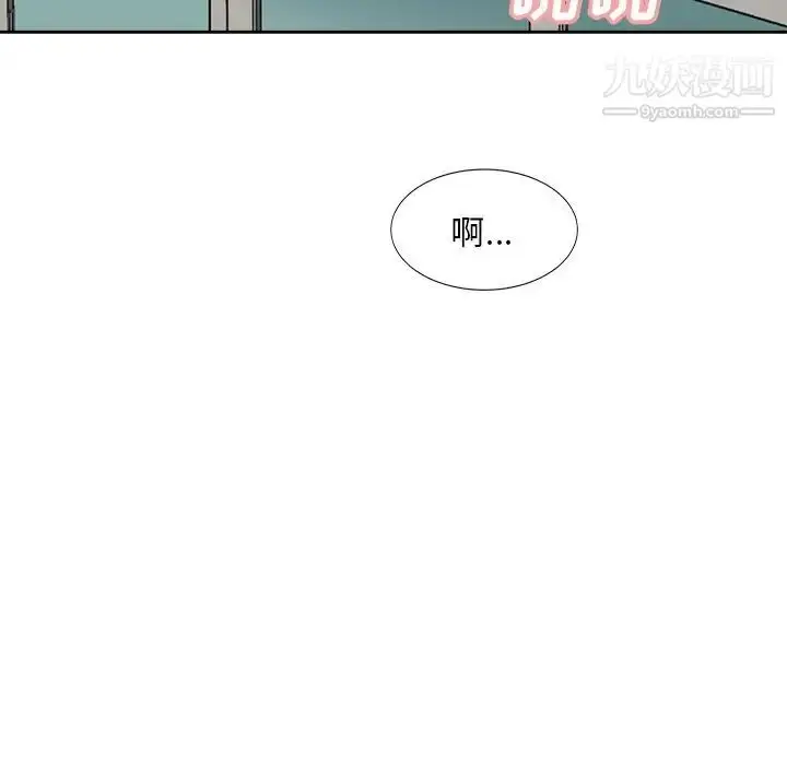 漫画《糖果恋人》第16话第137张图