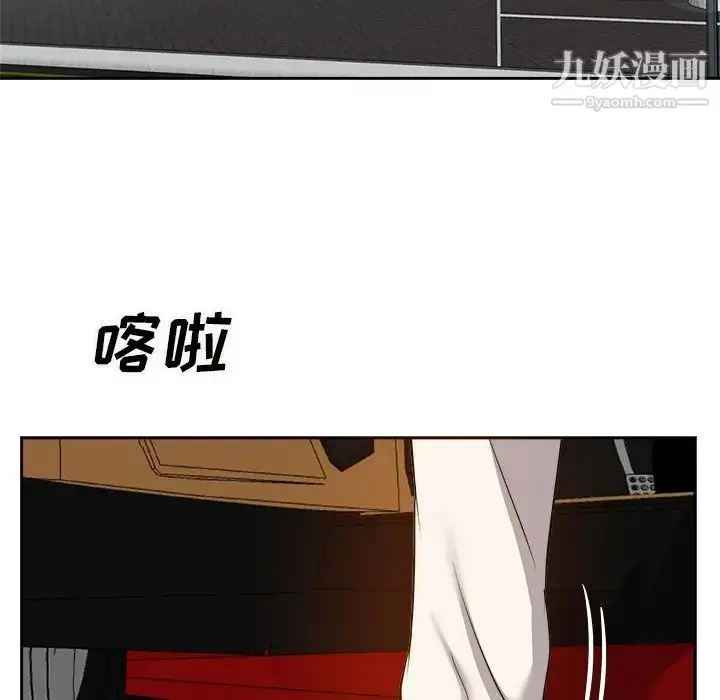 漫画《糖果恋人》第16话第139张图