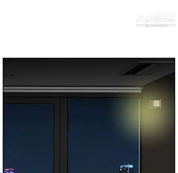 漫画《糖果恋人》第16话第14张图