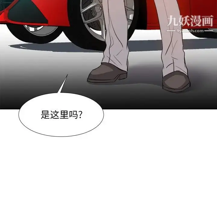 漫画《糖果恋人》第16话第144张图