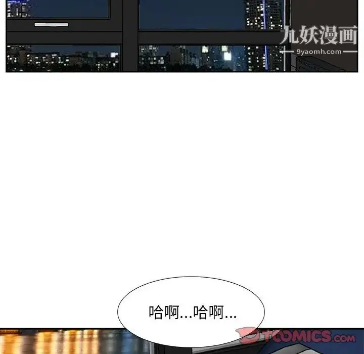 漫画《糖果恋人》第16话第15张图