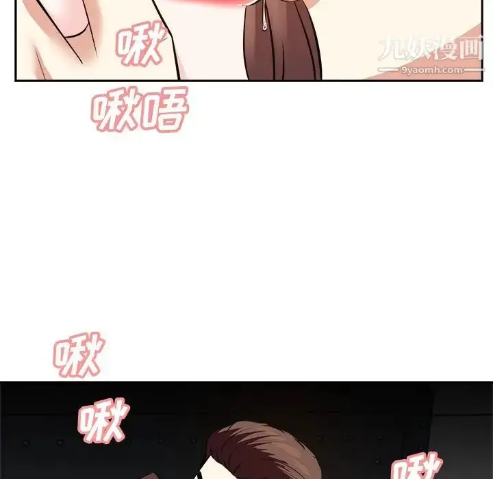 漫画《糖果恋人》第16话第18张图