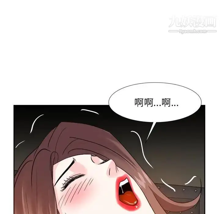 漫画《糖果恋人》第16话第23张图