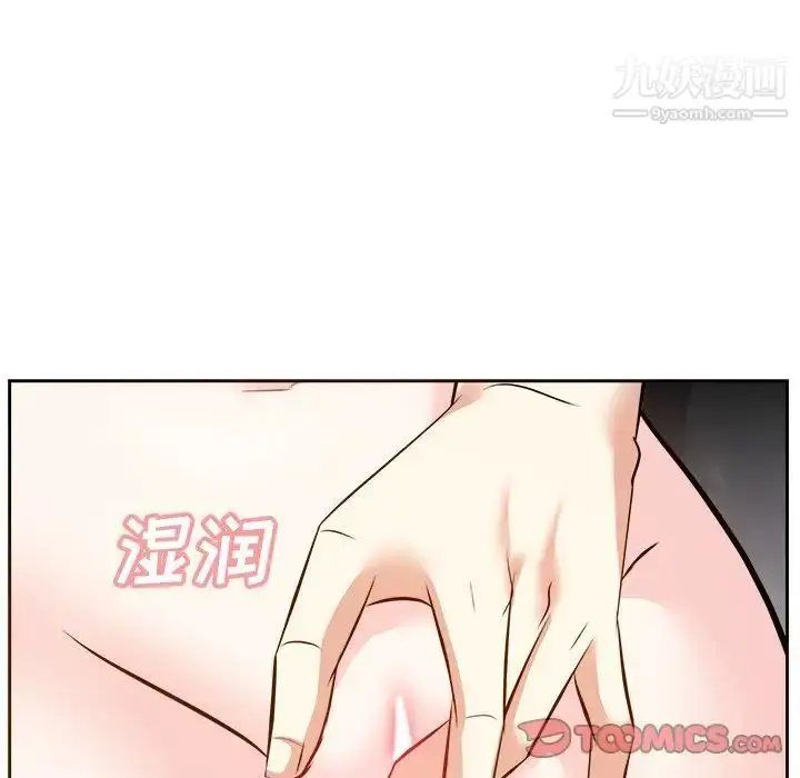 漫画《糖果恋人》第16话第27张图