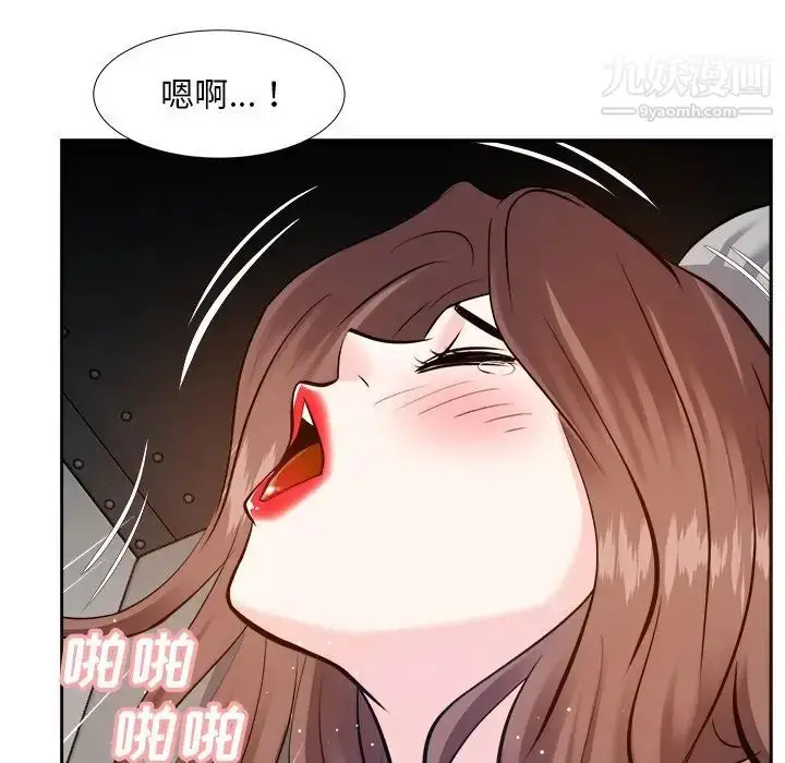 漫画《糖果恋人》第16话第62张图