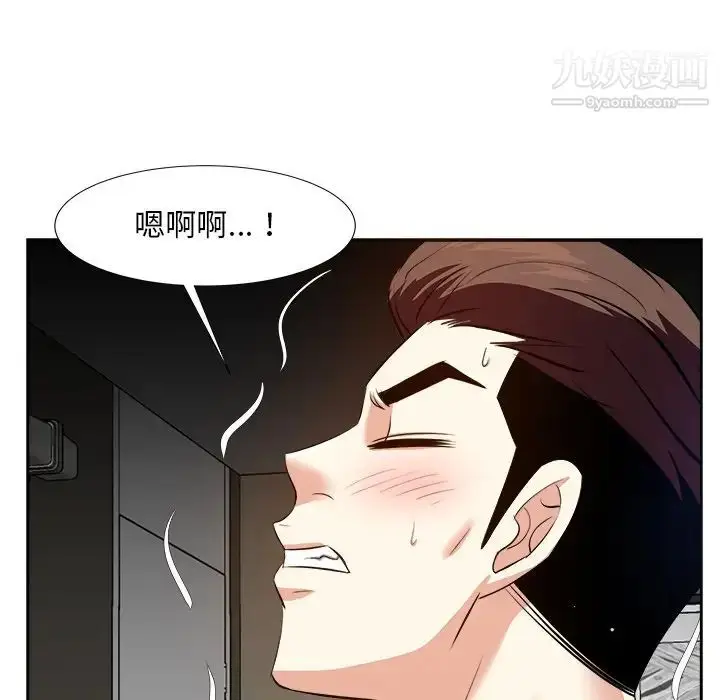 漫画《糖果恋人》第16话第70张图