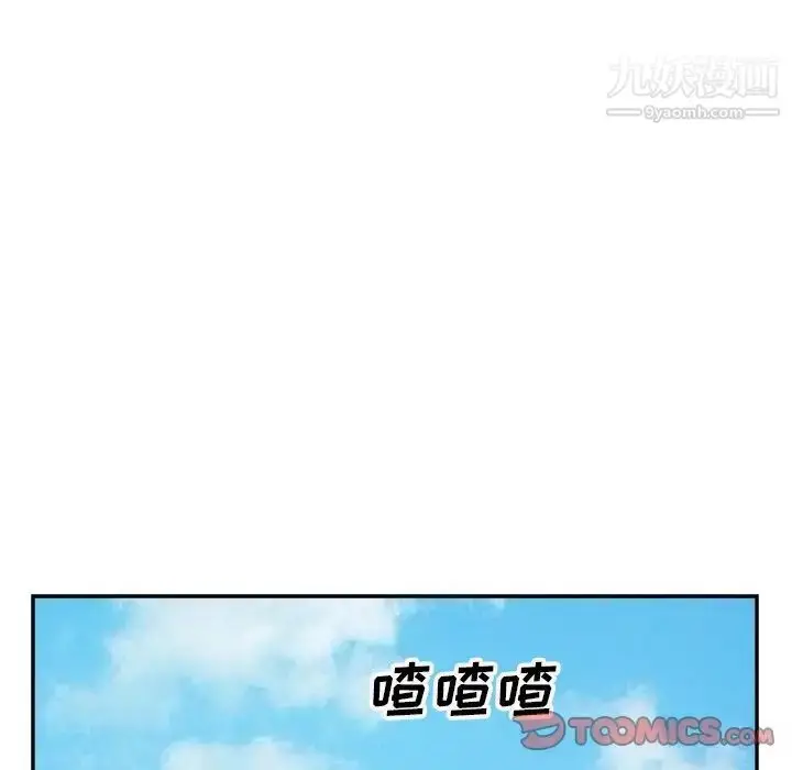 漫画《糖果恋人》第16话第81张图
