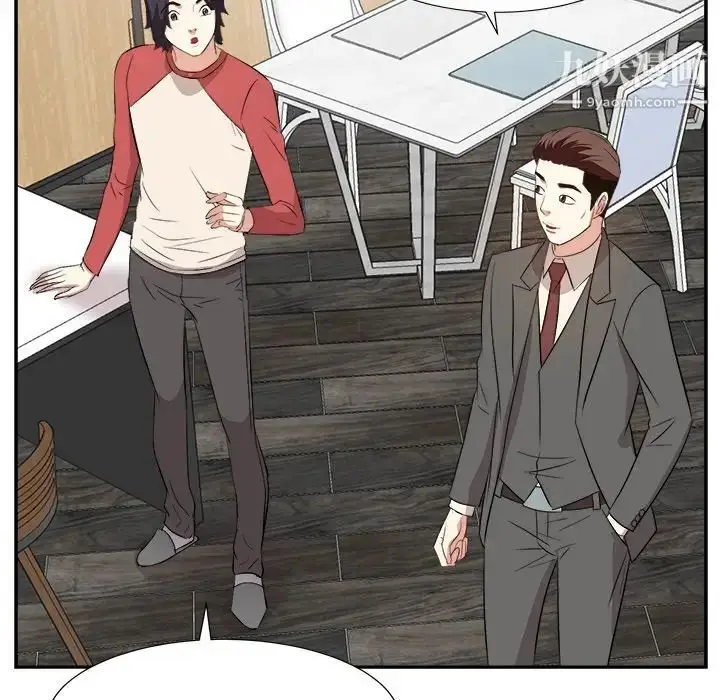 漫画《糖果恋人》第37话第104张图