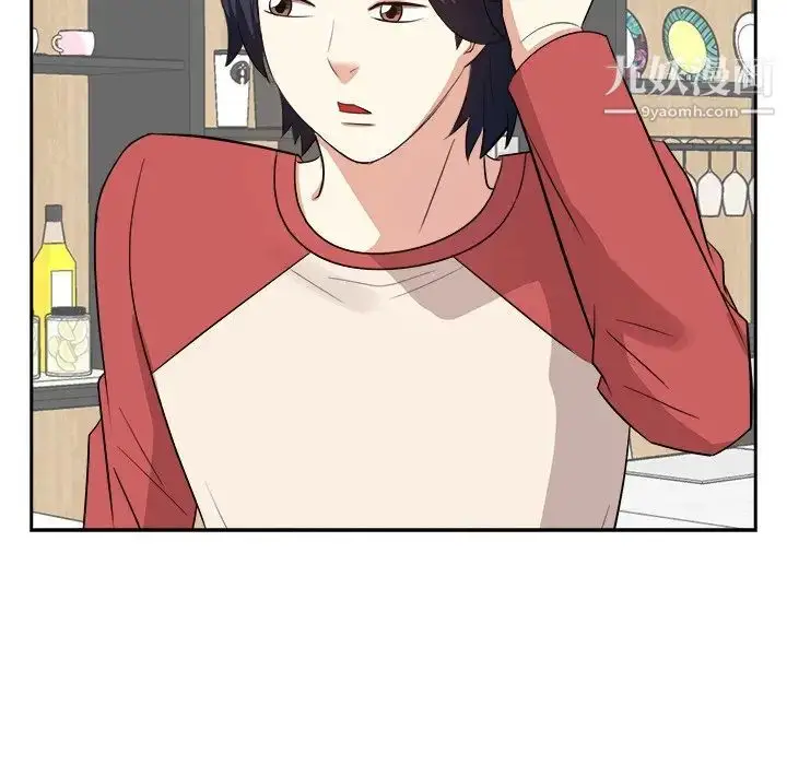 漫画《糖果恋人》第37话第106张图