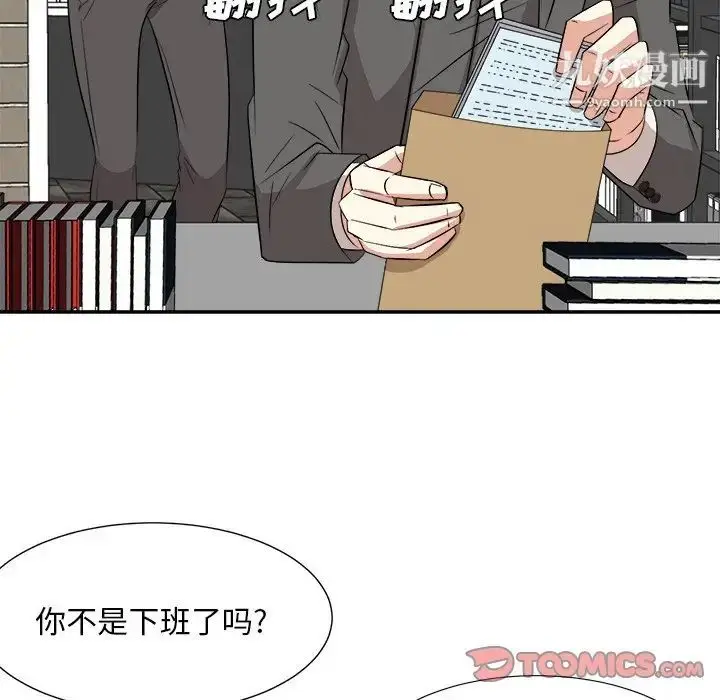 漫画《糖果恋人》第37话第108张图