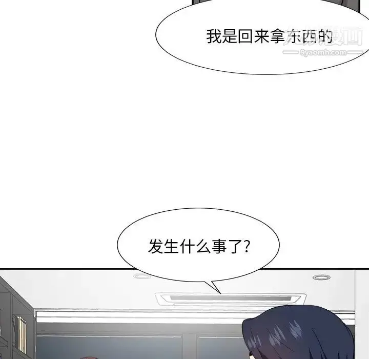 漫画《糖果恋人》第37话第110张图