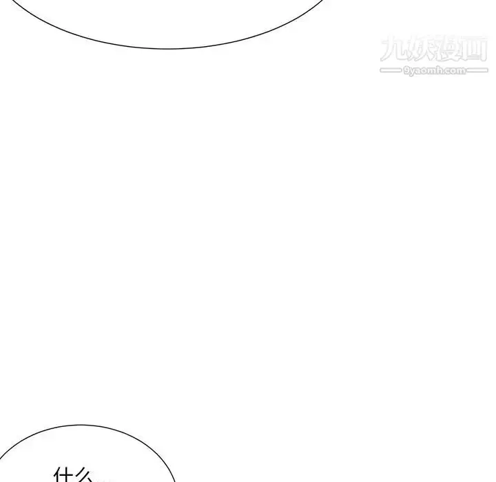 漫画《糖果恋人》第37话第112张图