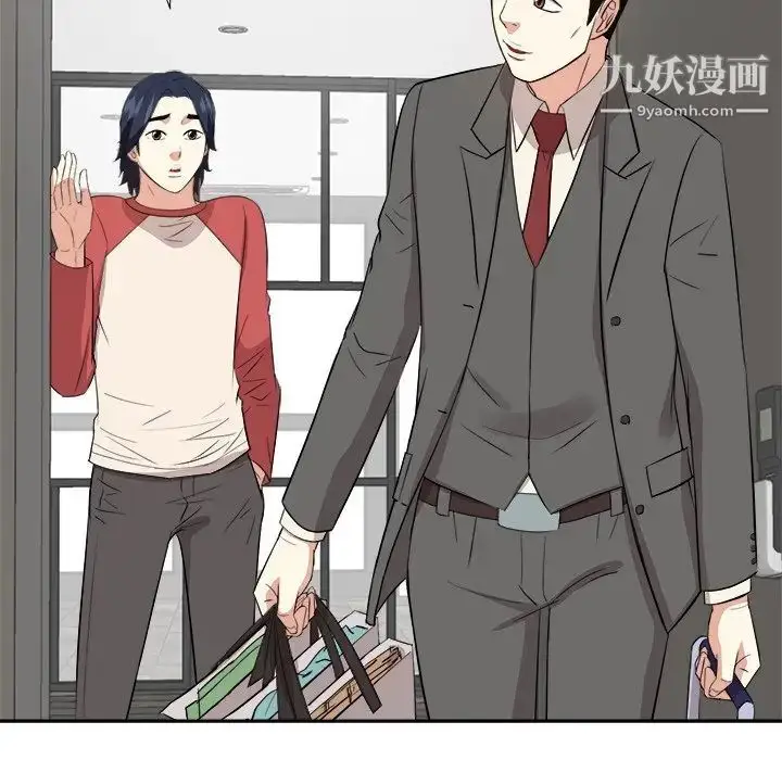 漫画《糖果恋人》第37话第119张图