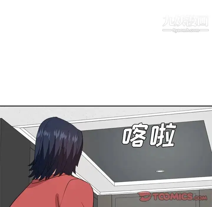 漫画《糖果恋人》第37话第120张图
