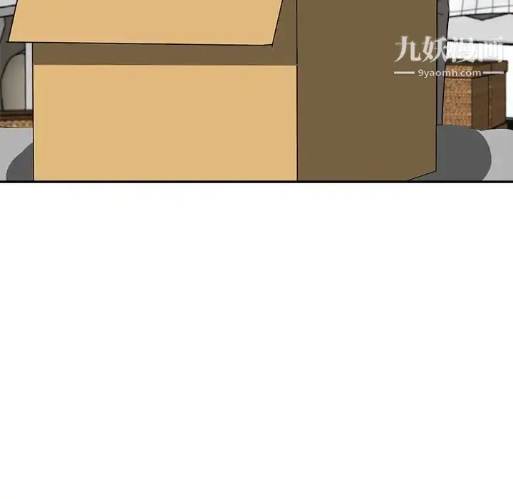 漫画《糖果恋人》第37话第13张图