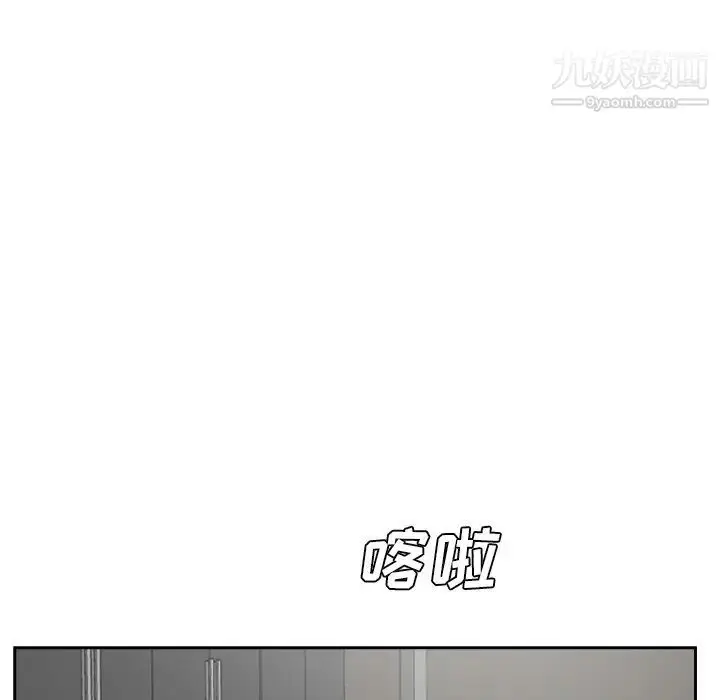 漫画《糖果恋人》第37话第14张图
