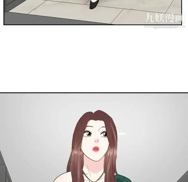 漫画《糖果恋人》第37话第16张图
