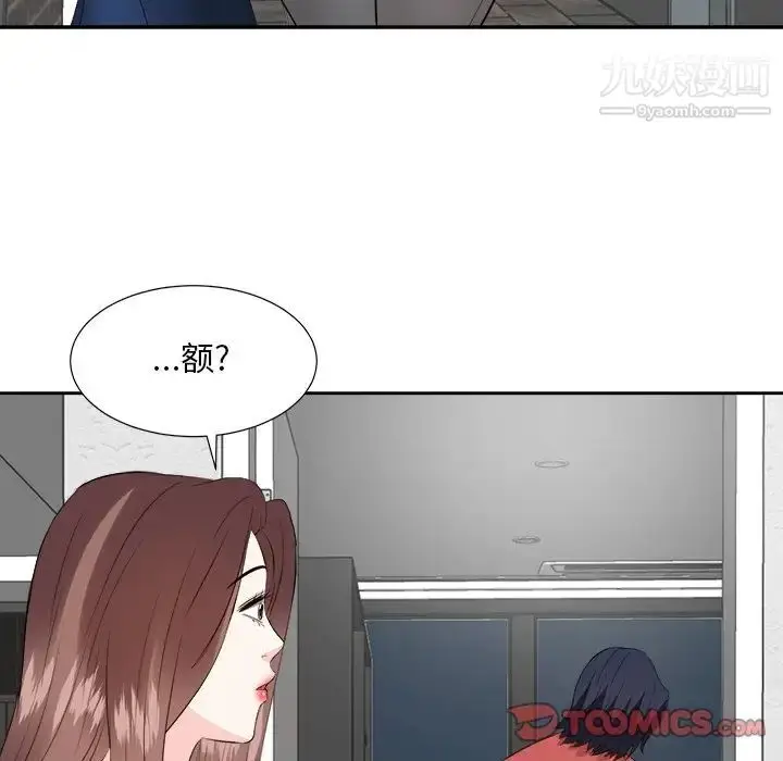 漫画《糖果恋人》第37话第18张图