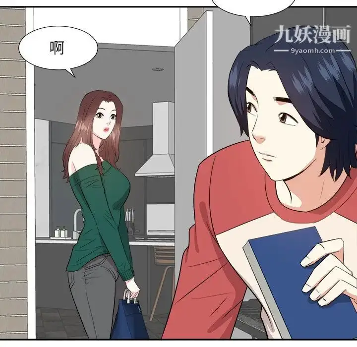 漫画《糖果恋人》第37话第20张图