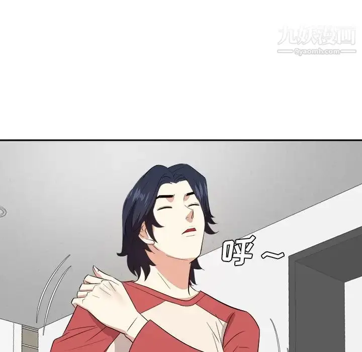 漫画《糖果恋人》第37话第26张图