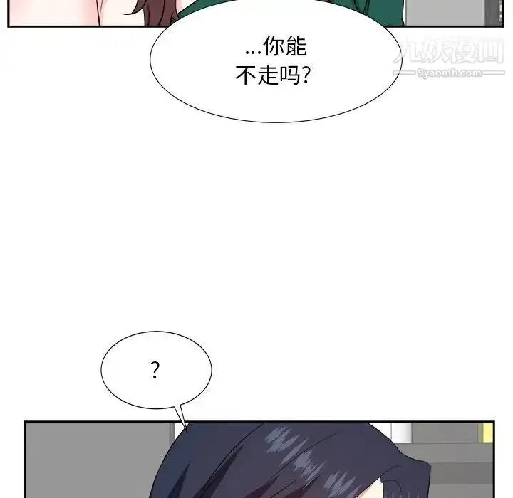 漫画《糖果恋人》第37话第34张图