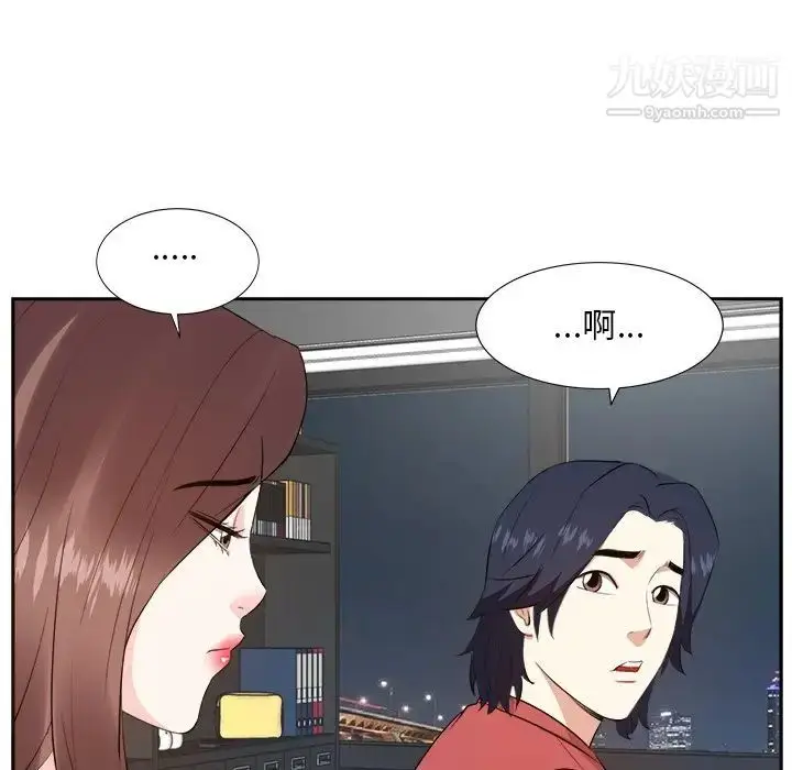 漫画《糖果恋人》第37话第41张图