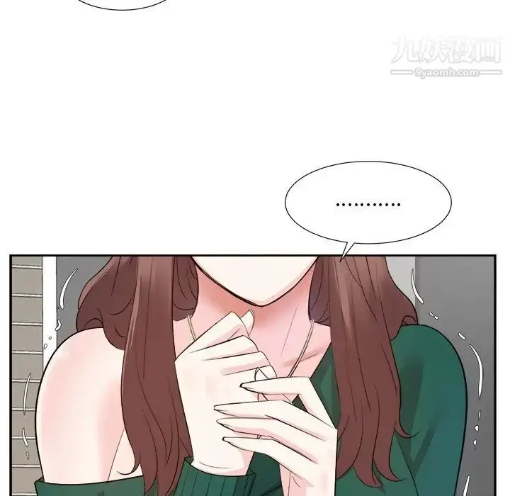 漫画《糖果恋人》第37话第44张图