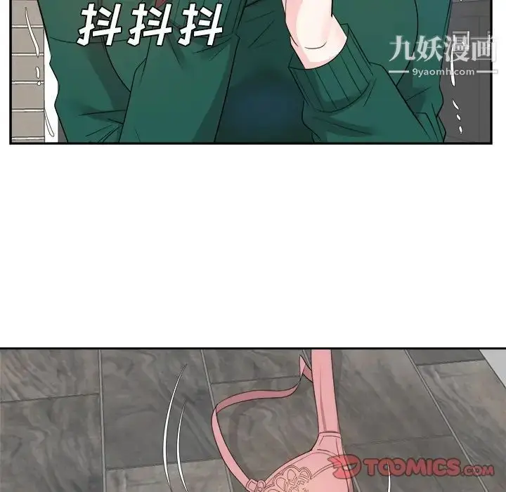 漫画《糖果恋人》第37话第45张图