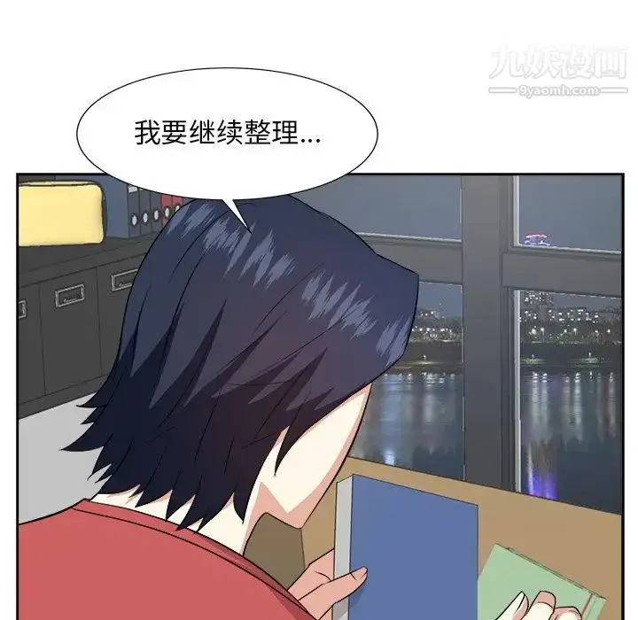 漫画《糖果恋人》第37话第47张图
