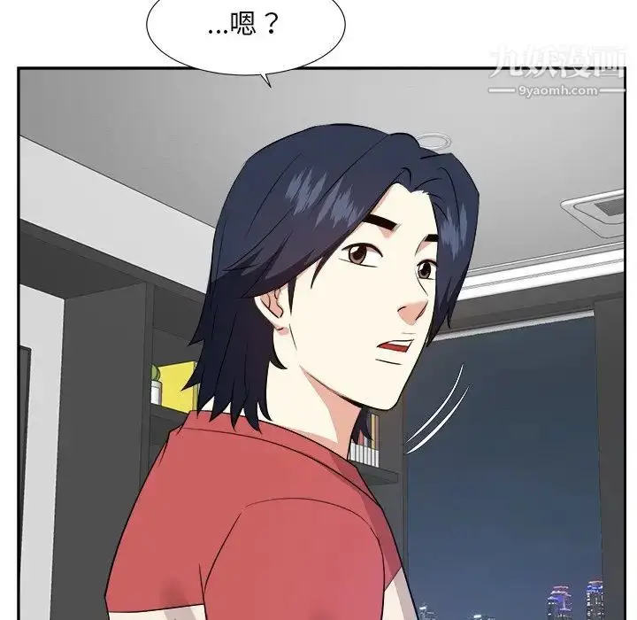 漫画《糖果恋人》第37话第50张图