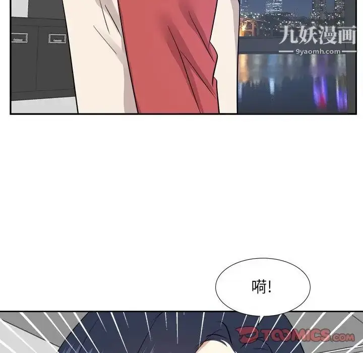 漫画《糖果恋人》第37话第51张图