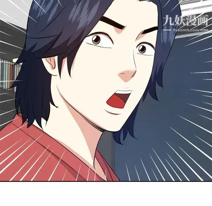 漫画《糖果恋人》第37话第52张图