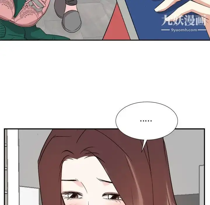 漫画《糖果恋人》第37话第55张图