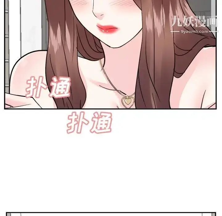 漫画《糖果恋人》第37话第56张图