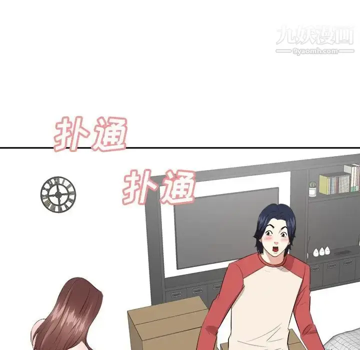 漫画《糖果恋人》第37话第59张图