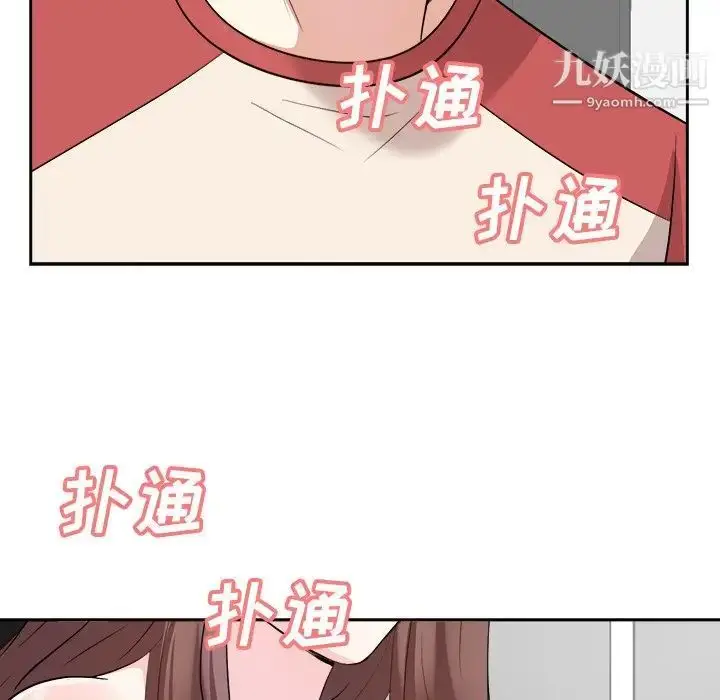 漫画《糖果恋人》第37话第62张图