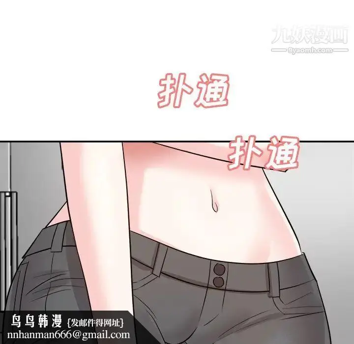 漫画《糖果恋人》第37话第64张图