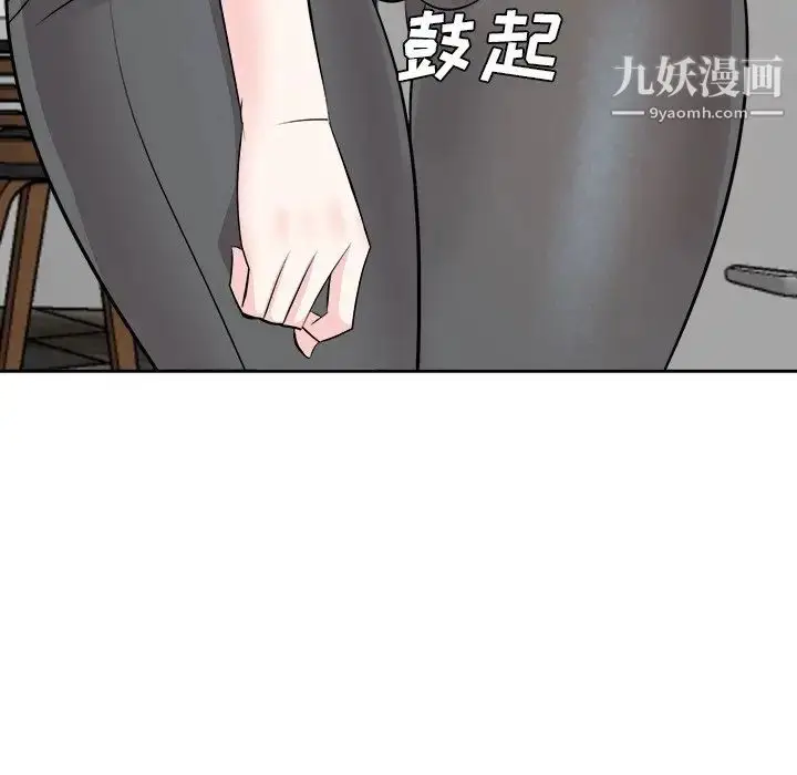 漫画《糖果恋人》第37话第65张图