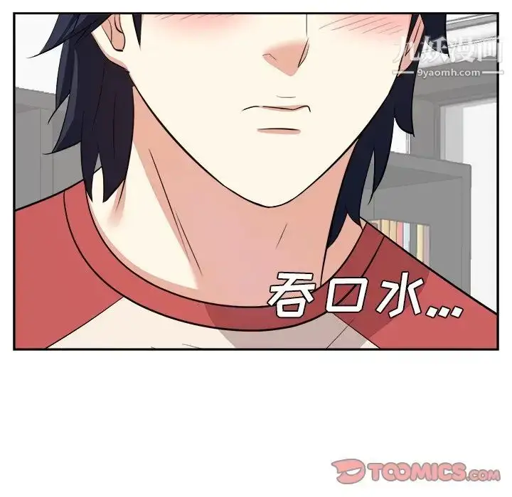 漫画《糖果恋人》第37话第66张图