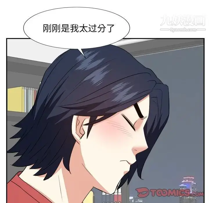 漫画《糖果恋人》第37话第69张图
