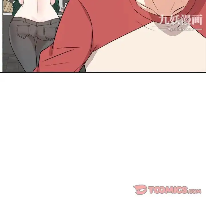 漫画《糖果恋人》第37话第75张图