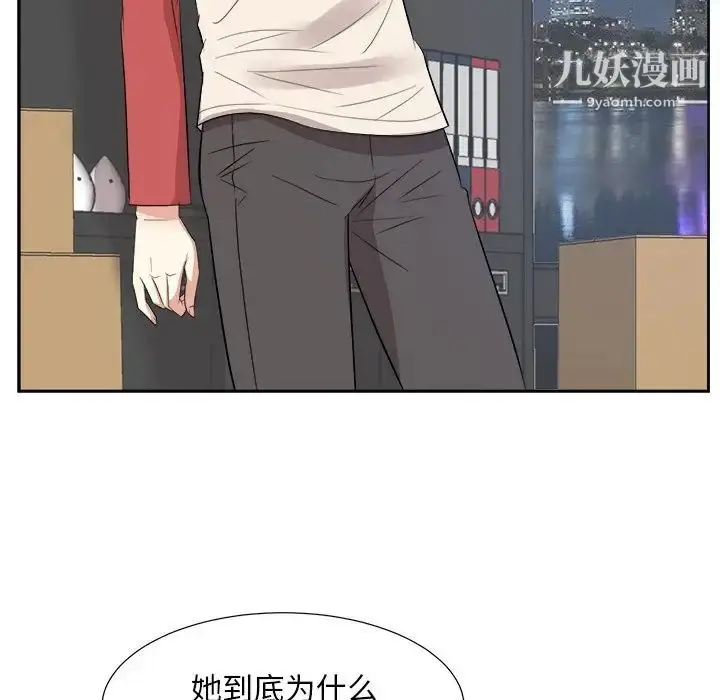 漫画《糖果恋人》第37话第77张图