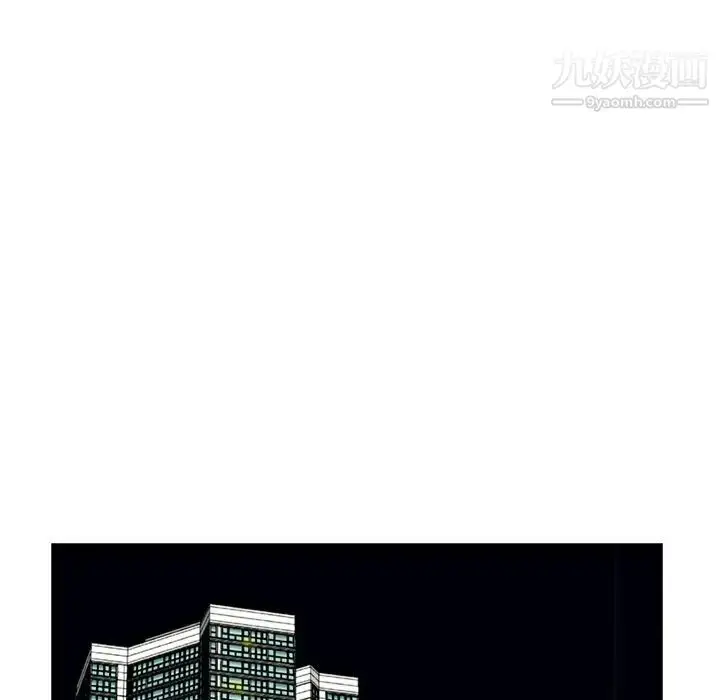漫画《糖果恋人》第37话第8张图